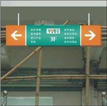 廣州億嘉廣告 一站式專(zhuān)業(yè)廣告招牌制作解決方案