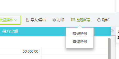 閔行區(qū)財(cái)務(wù)軟件咨詢公司 如何為您的企業(yè)提供專業(yè)財(cái)務(wù)咨詢與數(shù)字化解決方案