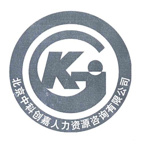 深度剖析 北京中科創(chuàng)嘉人力資源咨詢有限公司的信用、訴訟與財(cái)務(wù)全景報(bào)告