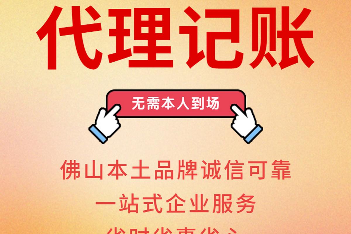 鼎立信財(cái)稅咨詢 實(shí)現(xiàn)財(cái)務(wù)管理目標(biāo)，助您效益倍增