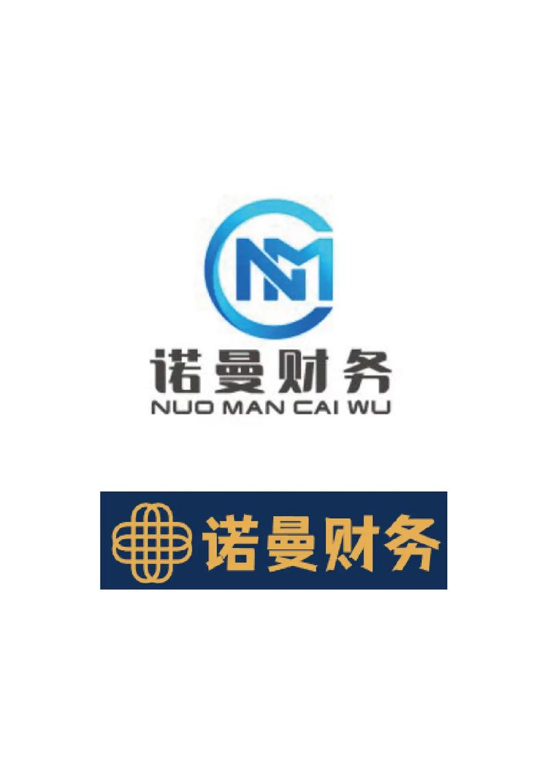 財(cái)務(wù)咨詢管理公司企業(yè)商標(biāo)標(biāo)志logo設(shè)計(jì).定稿哪款你猜得到嗎